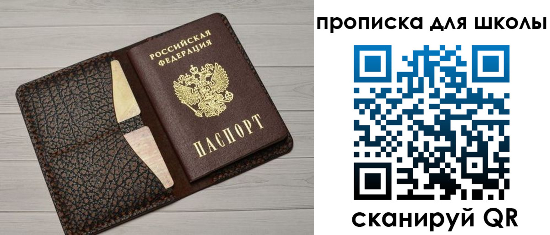 временная регистрация поиск в Аксае